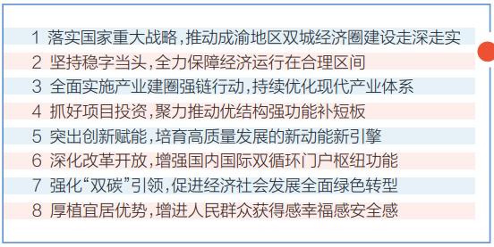 成都专业做关键词_成都关键词排名如何优化。 成都专业做关键词_成都关键词排名如何优化。 SEO关键词
