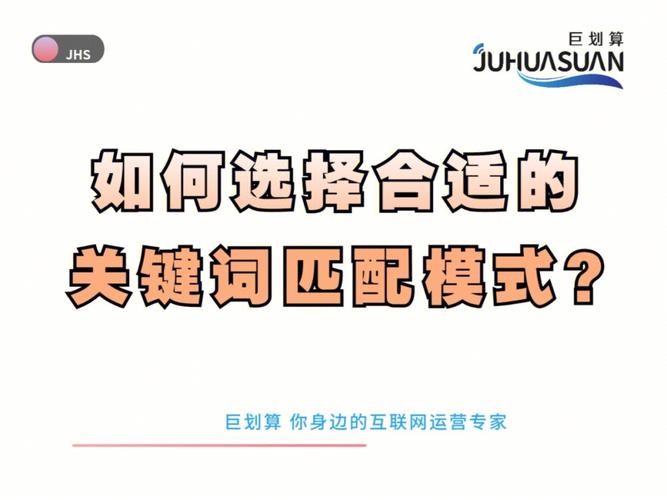 如何选择精准关键词_如何选关键词的质量好。 如何选择精准关键词_如何选关键词的质量好。 SEO关键词
