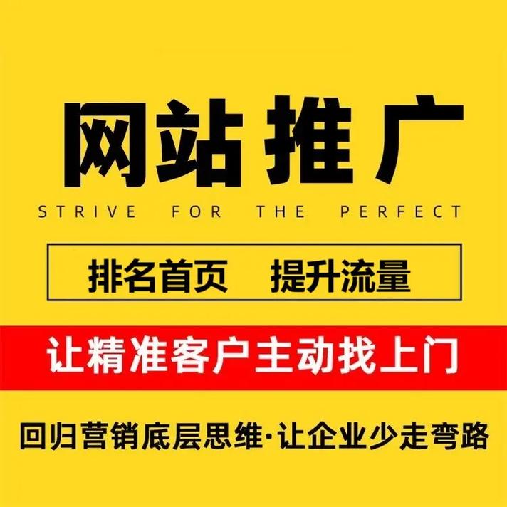 网站推广优化网址是什么_网站推广优化网址是什么意思。 网站推广优化网址是什么_网站推广优化网址是什么意思。 必应SEO