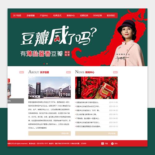 网站制作优化正规公司_知名网站优化公司哪家好。 网站建设公司 网站制作优化正规公司_知名网站优化公司哪家好。 网站制作优化正规公司_知名网站优化公司哪家好。 网站建设公司