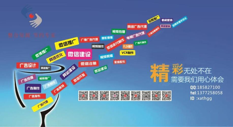 西安网站优化推广是什么_西安网站优化推广是什么公司。 必应SEO 西安网站优化推广是什么_西安网站优化推广是什么公司。 西安网站优化推广是什么_西安网站优化推广是什么公司。 必应SEO