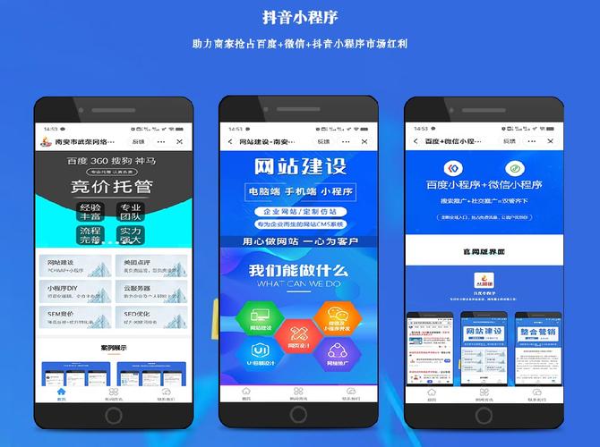 网站做优化用什么程序好_网站做优化用什么程序好一点。 神马SEO 网站做优化用什么程序好_网站做优化用什么程序好一点。 网站做优化用什么程序好_网站做优化用什么程序好一点。 神马SEO