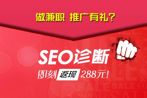 兼职关键词优化_关键词优化多少钱一个。 SEO关键词 兼职关键词优化_关键词优化多少钱一个。 兼职关键词优化_关键词优化多少钱一个。 SEO关键词