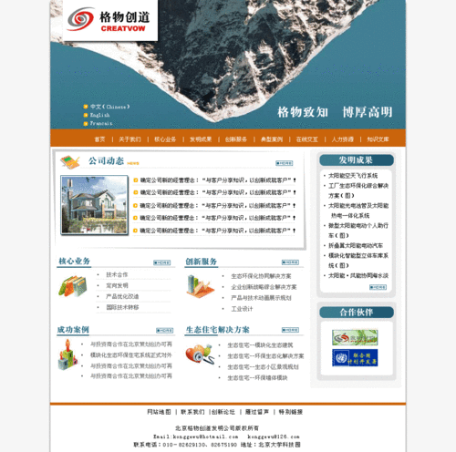关于优化设计在什么网站找到的信息 搜狗SEO 关于优化设计在什么网站找到的信息 关于优化设计在什么网站找到的信息 搜狗SEO