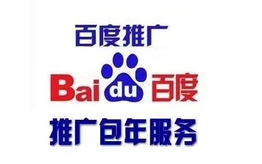 关键词包年公司_百度关键词包年服务。 SEO关键词 关键词包年公司_百度关键词包年服务。 关键词包年公司_百度关键词包年服务。 SEO关键词