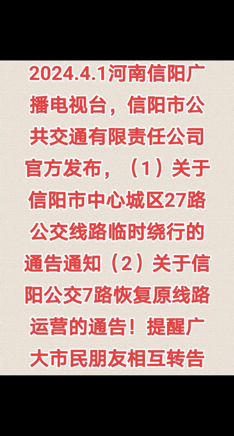 信阳线上推广关键词_信阳企业线上推广软件。 信阳线上推广关键词_信阳企业线上推广软件。 SEO关键词