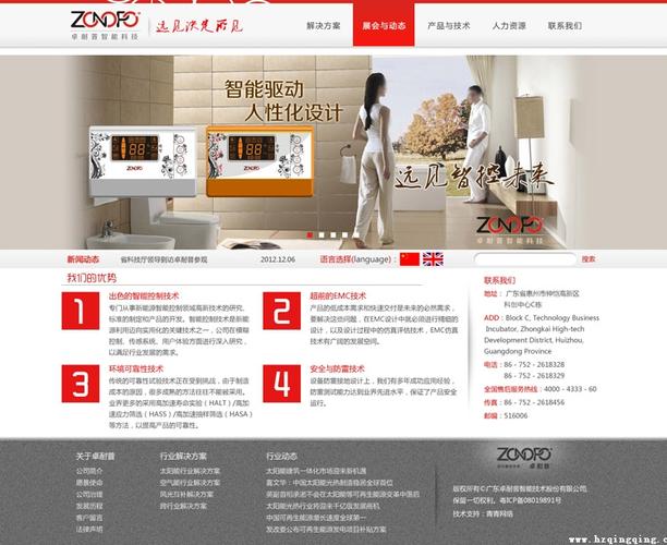 惠州网站优化什么价格_2020 惠州seo服务。 惠州网站优化什么价格_2020 惠州seo服务。 SEO关键词