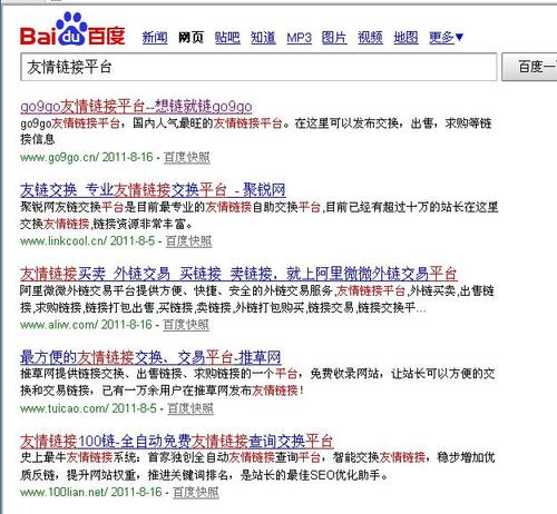 宿迁媒体网站优化是什么_优化媒体兼容性是什么意思。 SEO关键词 宿迁媒体网站优化是什么_优化媒体兼容性是什么意思。 宿迁媒体网站优化是什么_优化媒体兼容性是什么意思。 SEO关键词