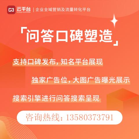 嘉兴关键词推广服务_嘉兴关键词推广服务公司。 嘉兴关键词推广服务_嘉兴关键词推广服务公司。 SEO关键词