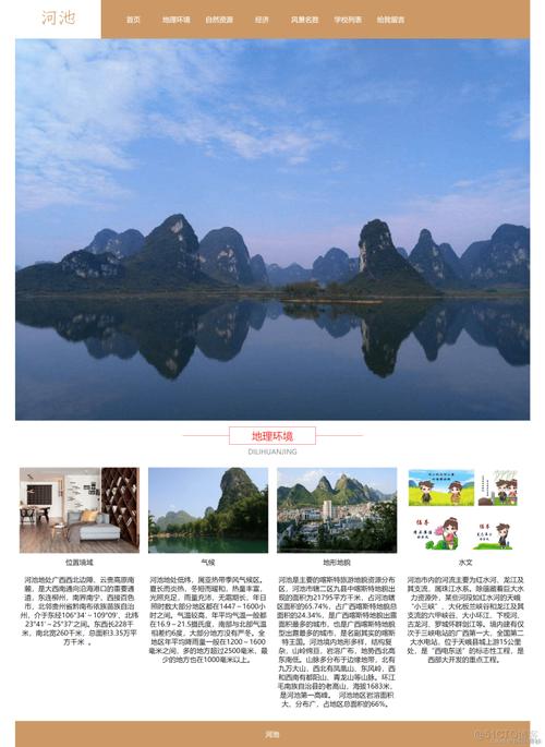 河池网站制作公司_河池网站制作公司有哪些。 网站建设公司 河池网站制作公司_河池网站制作公司有哪些。 河池网站制作公司_河池网站制作公司有哪些。 网站建设公司