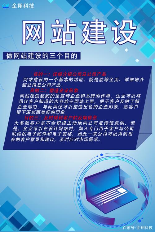 宿迁综合网站优化是什么的简单介绍 百度SEO 宿迁综合网站优化是什么的简单介绍 宿迁综合网站优化是什么的简单介绍 百度SEO