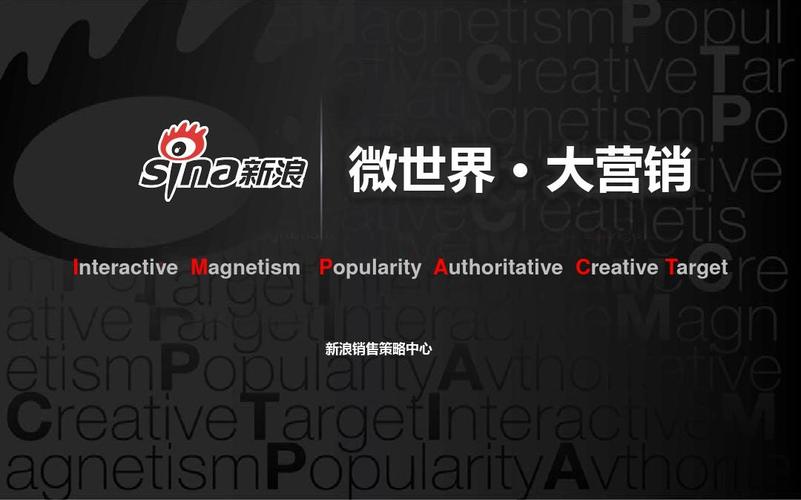 深圳微博营销公司_新浪微博深圳分公司。 网站建设公司 深圳微博营销公司_新浪微博深圳分公司。 深圳微博营销公司_新浪微博深圳分公司。 网站建设公司