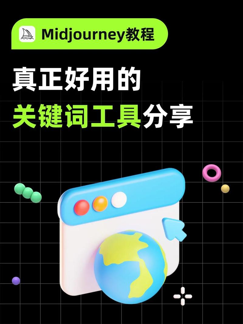 烟台关键词推广_烟台ai关键词霸屏工具。 烟台关键词推广_烟台ai关键词霸屏工具。 SEO关键词