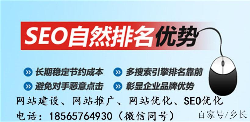 包含郑州网站优化什么价格高的词条 包含郑州网站优化什么价格高的词条 搜狗SEO