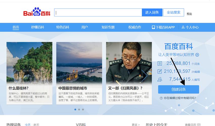 包含河北什么是网站优化设计的词条 SEO关键词 包含河北什么是网站优化设计的词条 包含河北什么是网站优化设计的词条 SEO关键词