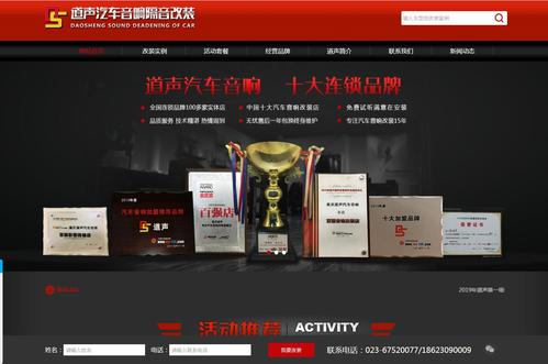 重庆关键词优化公司_重庆关键词优化公司有哪些。 SEO关键词 重庆关键词优化公司_重庆关键词优化公司有哪些。 重庆关键词优化公司_重庆关键词优化公司有哪些。 SEO关键词