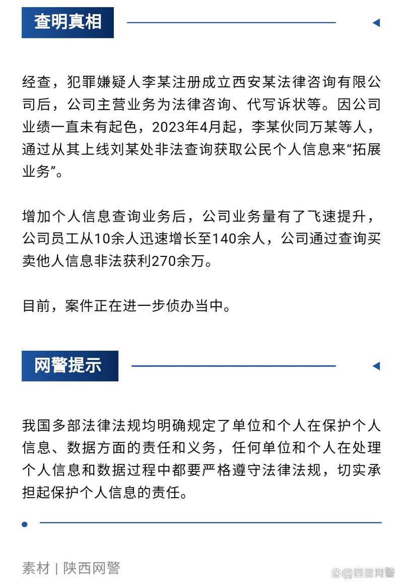 西安网警公司备案_西安网警怎么联系方式。 网站建设公司 西安网警公司备案_西安网警怎么联系方式。 西安网警公司备案_西安网警怎么联系方式。 网站建设公司