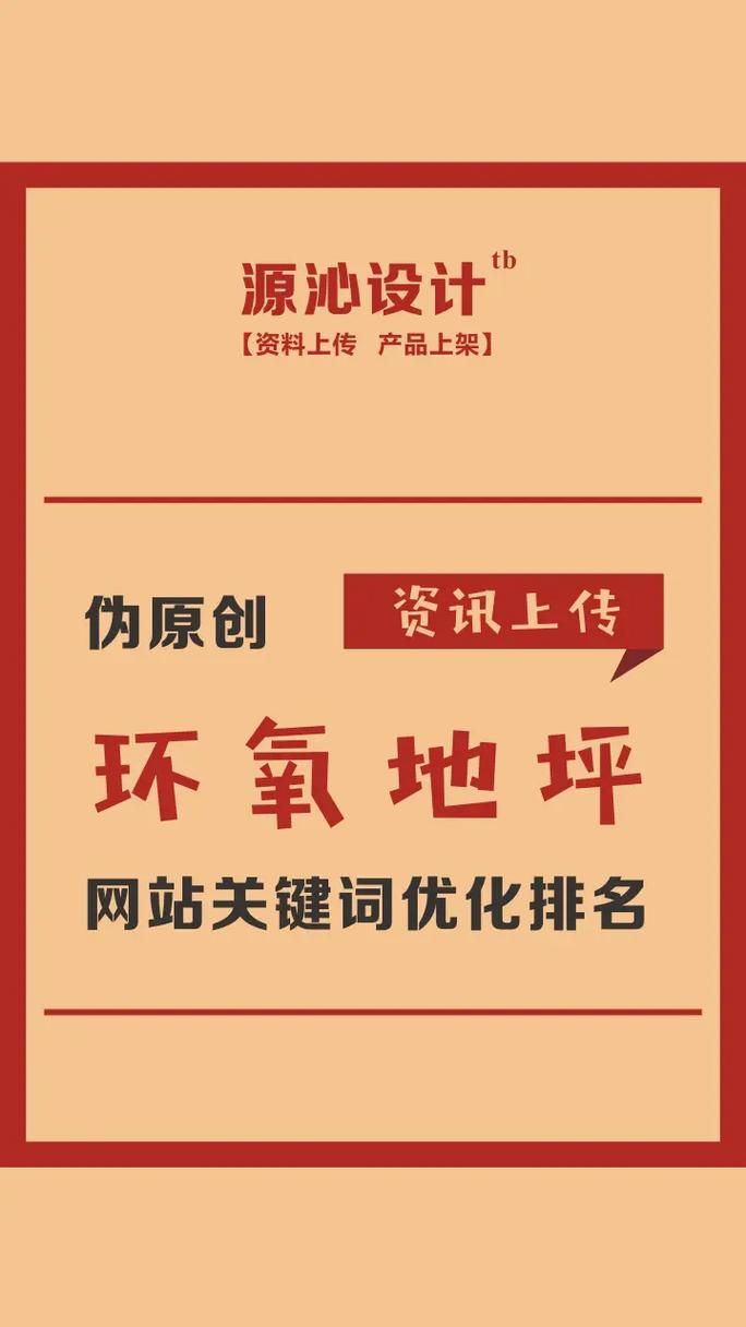 上传产品关键词_上架产品关键词应该写什么。 上传产品关键词_上架产品关键词应该写什么。 SEO关键词