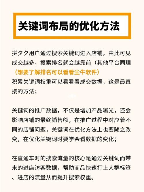 站点关键词怎么写_站内关键词优化方法。 站点关键词怎么写_站内关键词优化方法。 SEO关键词