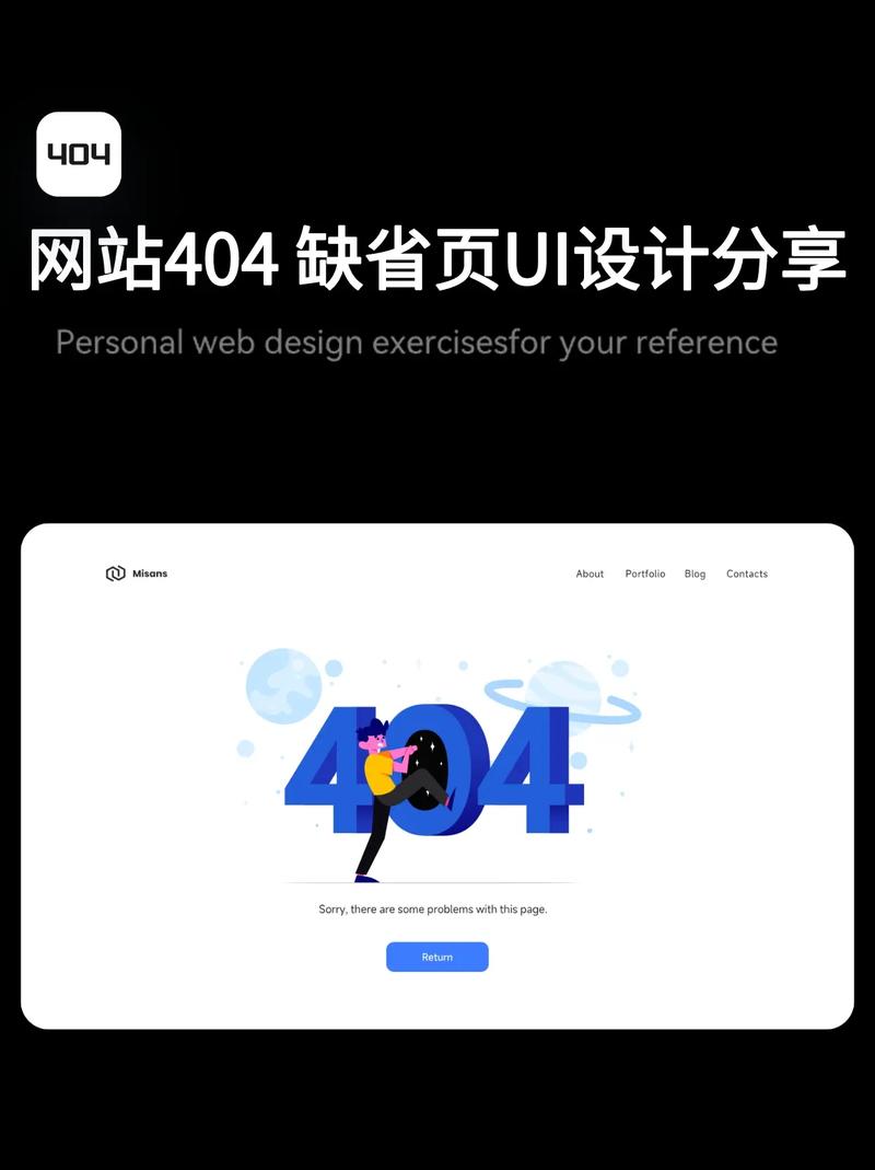 网站优化404是什么的简单介绍 网站建设公司 网站优化404是什么的简单介绍 网站优化404是什么的简单介绍 网站建设公司