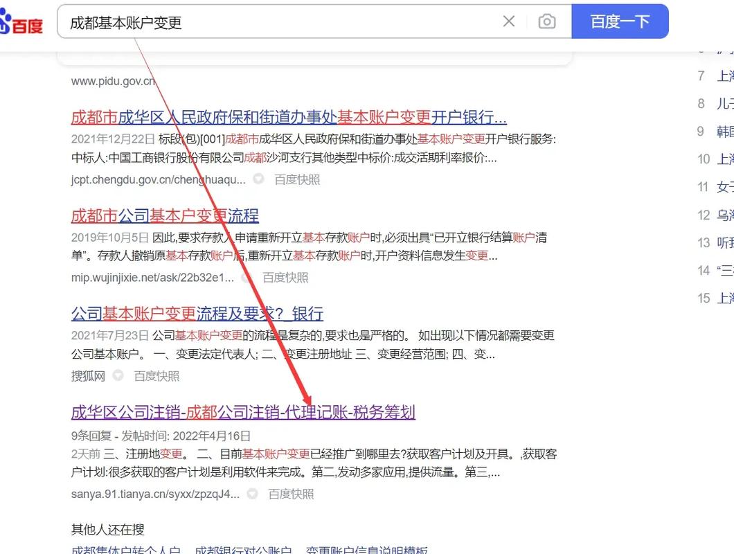 关键词快照排名_关键词排名快速上首页。 SEO关键词 关键词快照排名_关键词排名快速上首页。 关键词快照排名_关键词排名快速上首页。 SEO关键词