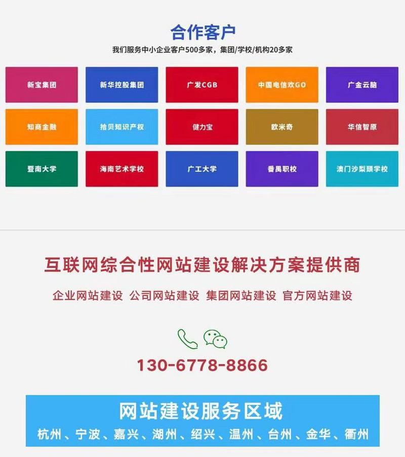 台州什么叫网站优化设计_台州什么叫网站优化设计公司。 SEO关键词 台州什么叫网站优化设计_台州什么叫网站优化设计公司。 台州什么叫网站优化设计_台州什么叫网站优化设计公司。 SEO关键词