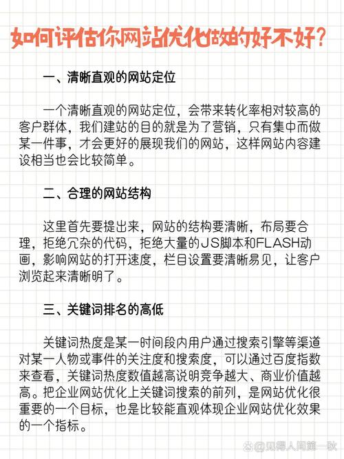 为什么有些网站没有优化_为什么有些网站没有优化设置。 为什么有些网站没有优化_为什么有些网站没有优化设置。 必应SEO