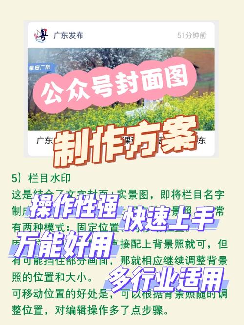 公司公众号怎么设计_公司公众号怎么设计封面。 网站建设公司 公司公众号怎么设计_公司公众号怎么设计封面。 公司公众号怎么设计_公司公众号怎么设计封面。 网站建设公司