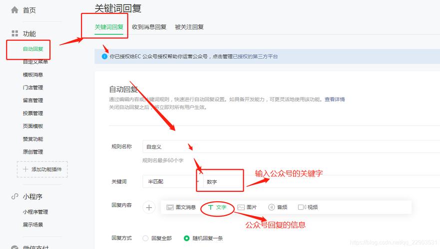 wordpress关键词设置_wordpress怎么关注站点。 SEO关键词 wordpress关键词设置_wordpress怎么关注站点。 wordpress关键词设置_wordpress怎么关注站点。 SEO关键词