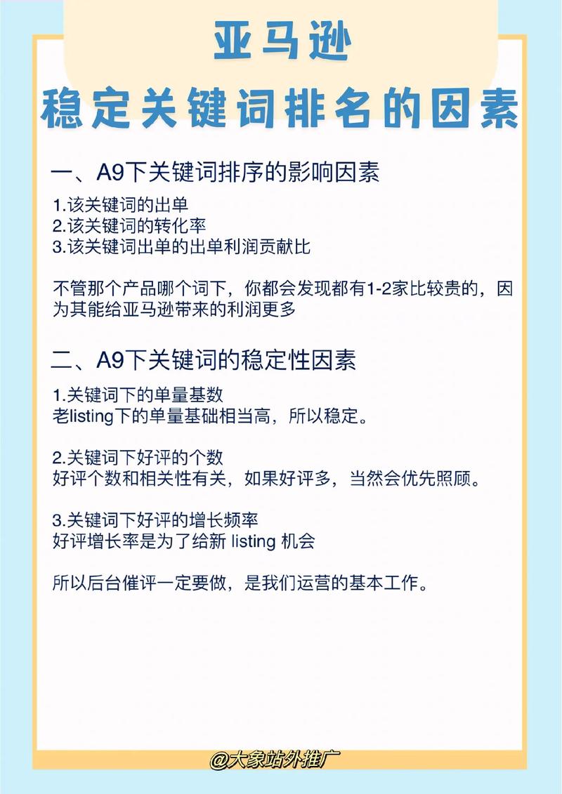 关键词排名掉了_关键词排名不稳定怎么办。 SEO关键词 关键词排名掉了_关键词排名不稳定怎么办。 关键词排名掉了_关键词排名不稳定怎么办。 SEO关键词