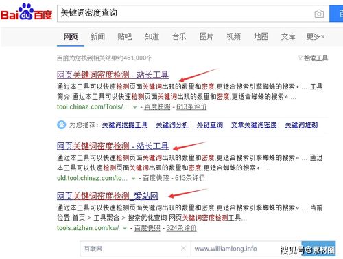 网站关键词密度过高_网站关键词密度是什么意思。 SEO关键词 网站关键词密度过高_网站关键词密度是什么意思。 网站关键词密度过高_网站关键词密度是什么意思。 SEO关键词