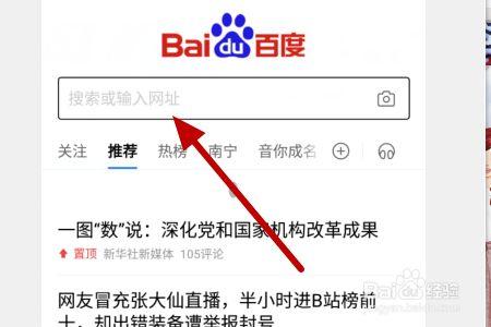 百度关键词怎么删除_百度关键词怎么删除记录。 SEO关键词 百度关键词怎么删除_百度关键词怎么删除记录。 百度关键词怎么删除_百度关键词怎么删除记录。 SEO关键词