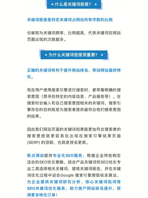 淮安seo关键词优化_seo关键词优化排名哪家好。 SEO关键词 淮安seo关键词优化_seo关键词优化排名哪家好。 淮安seo关键词优化_seo关键词优化排名哪家好。 SEO关键词