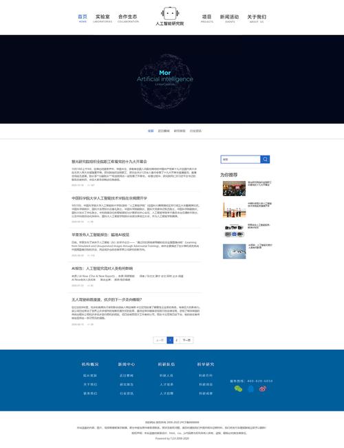 关于网站优化要做什么的公司的信息 网站建设公司 关于网站优化要做什么的公司的信息 关于网站优化要做什么的公司的信息 网站建设公司