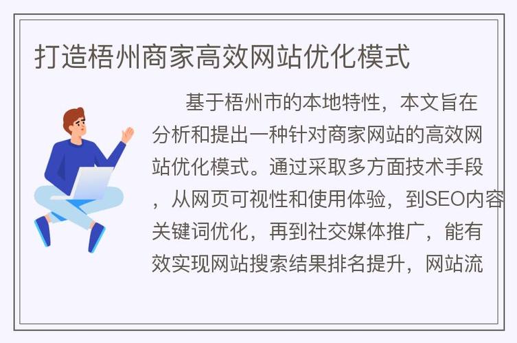 正规网站优化模式是什么_正规网站优化模式是什么意思。 百度SEO 正规网站优化模式是什么_正规网站优化模式是什么意思。 正规网站优化模式是什么_正规网站优化模式是什么意思。 百度SEO