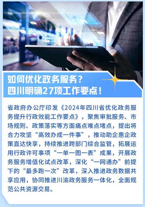 四川什么是网站优化工具_网站优化工作主要包括哪几个方面。 四川什么是网站优化工具_网站优化工作主要包括哪几个方面。 网站建设公司