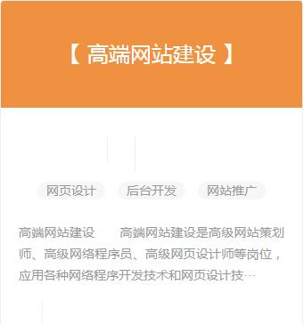 山东网站优化包括什么_山东优化网站排名哪家好。 山东网站优化包括什么_山东优化网站排名哪家好。 必应SEO
