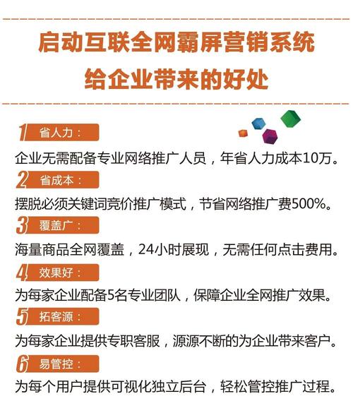 网站优化三大建议是什么_网站优化的三条原则是什么。 搜狗SEO 网站优化三大建议是什么_网站优化的三条原则是什么。 网站优化三大建议是什么_网站优化的三条原则是什么。 搜狗SEO