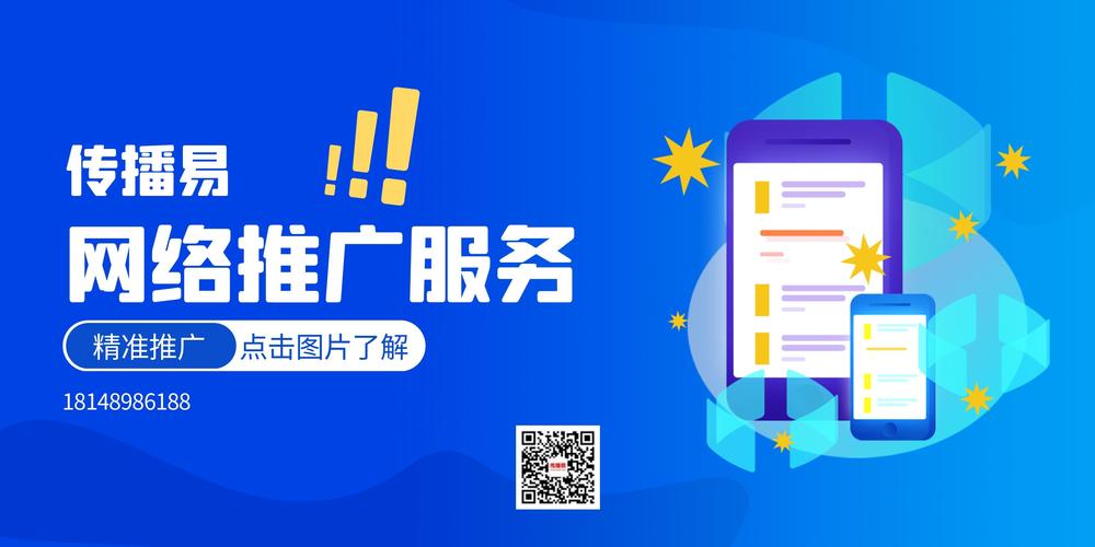 免费公司推广网_免费公司推广网站有哪些。 网站建设公司 免费公司推广网_免费公司推广网站有哪些。 免费公司推广网_免费公司推广网站有哪些。 网站建设公司