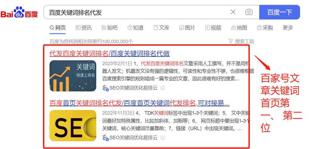 苏州关键词排名优化_苏州关键词优化seo。 SEO关键词 苏州关键词排名优化_苏州关键词优化seo。 苏州关键词排名优化_苏州关键词优化seo。 SEO关键词
