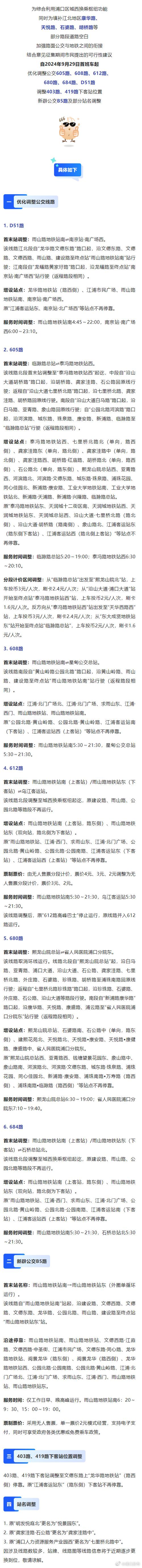 网站名字优化方法是什么_网站名字优化方法是什么呢。 神马SEO 网站名字优化方法是什么_网站名字优化方法是什么呢。 网站名字优化方法是什么_网站名字优化方法是什么呢。 神马SEO