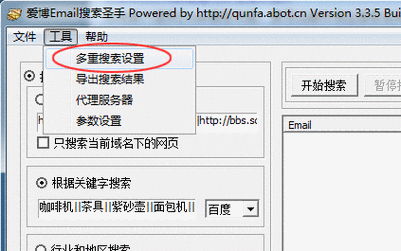 邮件关键词搜索设置_邮件关键词搜索设置怎么设置。 SEO关键词 邮件关键词搜索设置_邮件关键词搜索设置怎么设置。 邮件关键词搜索设置_邮件关键词搜索设置怎么设置。 SEO关键词