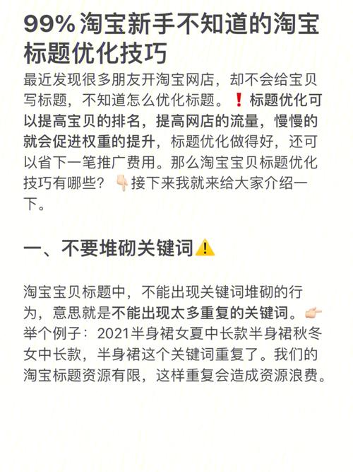 淘宝网站优化方法是什么_淘宝网站优化方法是什么样的。 SEO关键词 淘宝网站优化方法是什么_淘宝网站优化方法是什么样的。 淘宝网站优化方法是什么_淘宝网站优化方法是什么样的。 SEO关键词
