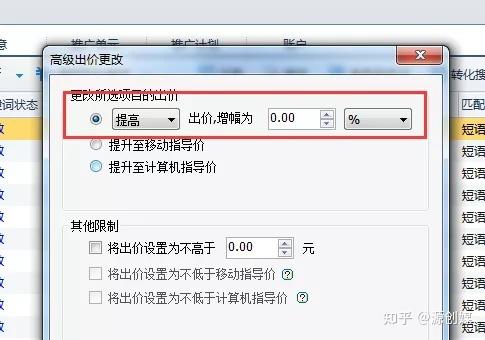 如何更改关键词_怎么修改关键词出价。 SEO关键词 如何更改关键词_怎么修改关键词出价。 如何更改关键词_怎么修改关键词出价。 SEO关键词