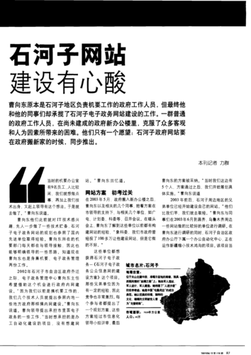 石河子网站设计公司_石河子网站设计公司有哪些。 石河子网站设计公司_石河子网站设计公司有哪些。 网站建设公司