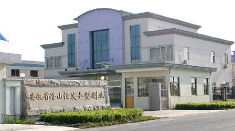 潜山seo公司_潜山刷业公司有多少。 潜山seo公司_潜山刷业公司有多少。 网站建设公司