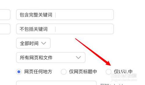 网站关键词在哪加_网站关键词在哪设置。 SEO关键词 网站关键词在哪加_网站关键词在哪设置。 网站关键词在哪加_网站关键词在哪设置。 SEO关键词