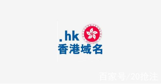 域名香港公司_域名香港公司可以用吗。 网站建设公司 域名香港公司_域名香港公司可以用吗。 域名香港公司_域名香港公司可以用吗。 网站建设公司