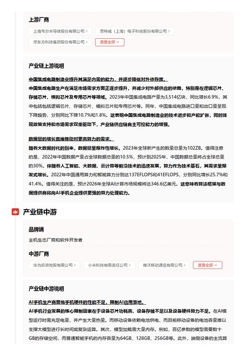 包含崂山区网站优化什么价格的词条 必应SEO 包含崂山区网站优化什么价格的词条 包含崂山区网站优化什么价格的词条 必应SEO