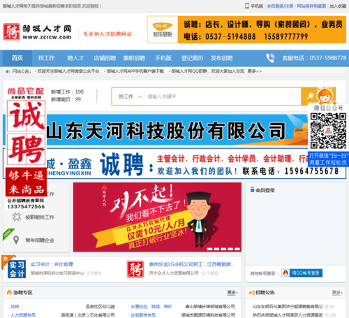 邹城优化网站公司_邹城优化网站公司在哪里。 邹城优化网站公司_邹城优化网站公司在哪里。 网站建设公司